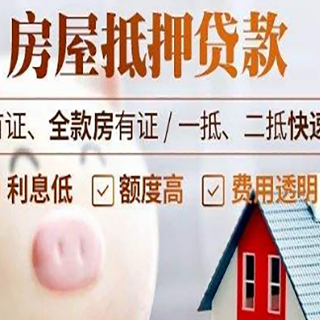新都贷款助贷公司新渝启服成立时间久
