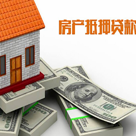 新都房子抵押贷款会受征信有逾期的影响吗?